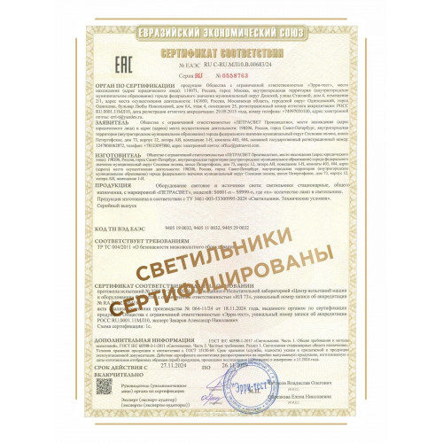 Люстра подвесная на кухню над столом Е27 S1085-1