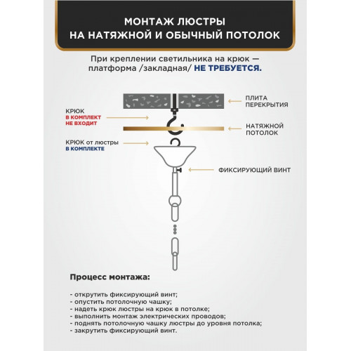 Люстра с хрусталем подвесная с цветами 5 ламп S1034-5