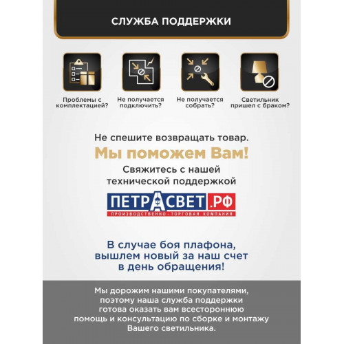 Люстра с хрусталем подвесная с цветами 5 ламп S1034-5